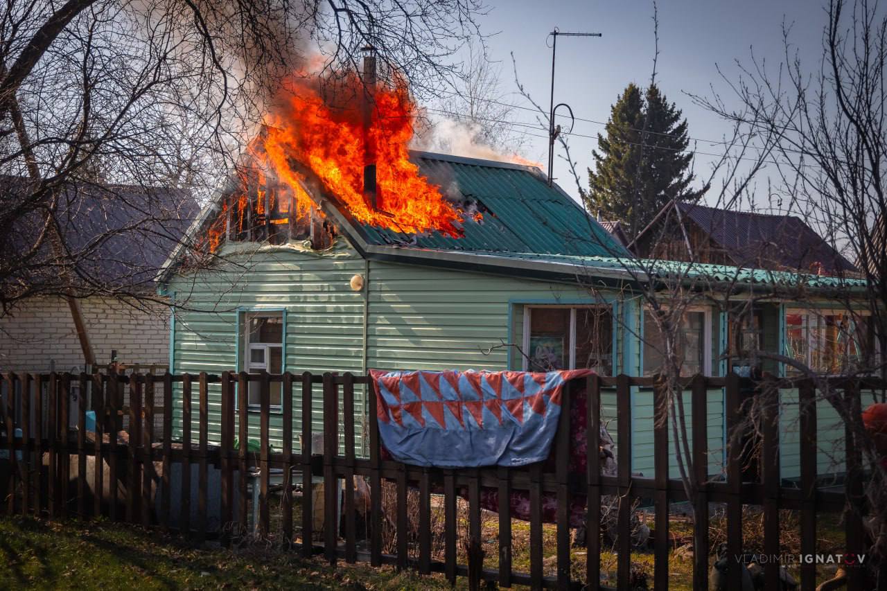 Пожар
